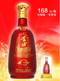 泸州白酒.png