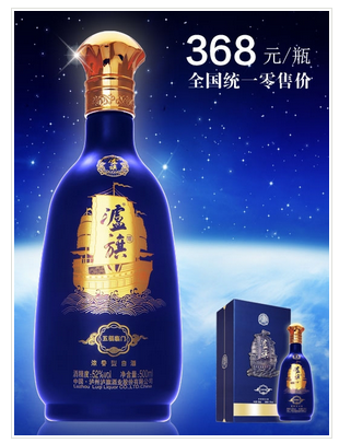 泸州白酒.png