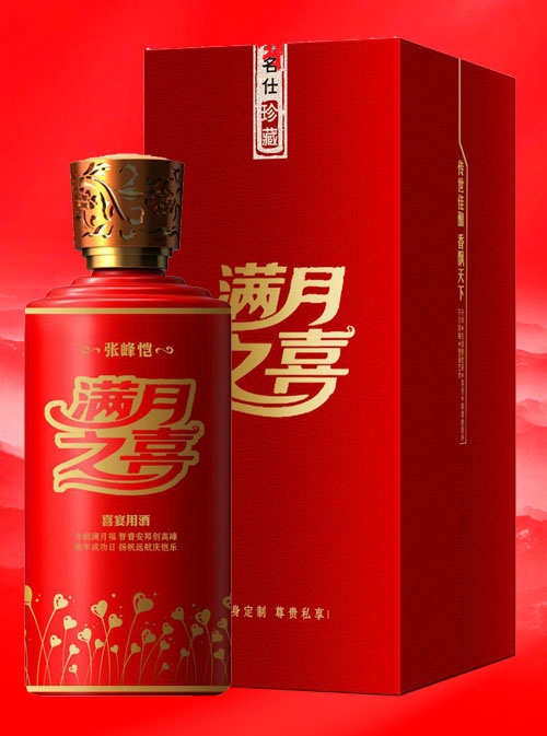 OEM贴牌酒