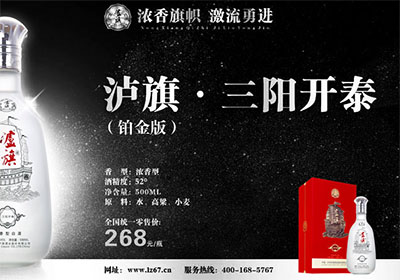 浓香型白酒有贮藏的必要吗？能储存多久？